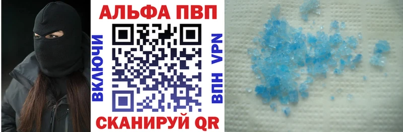 A-PVP мука  Кострома 