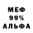 Amphetamine 98% Ivan Kosancic