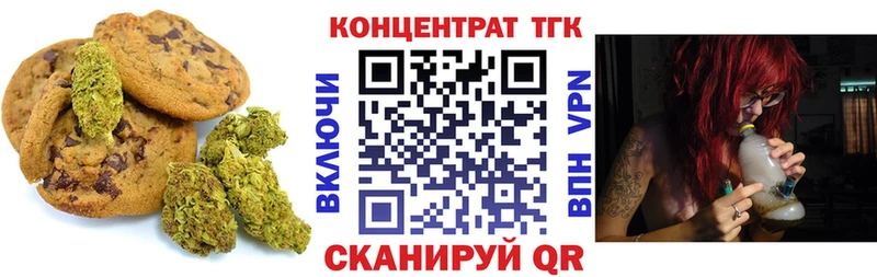 Еда ТГК конопля  Кострома 