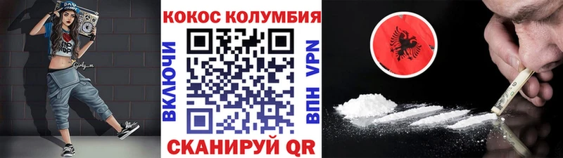 КОКАИН 99%  Кострома 