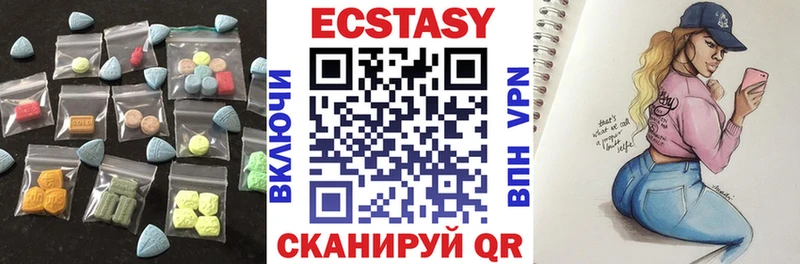 ЭКСТАЗИ 300 mg  Кострома 