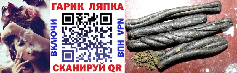 даркнет сайт  Кострома  ГАШ Изолятор 