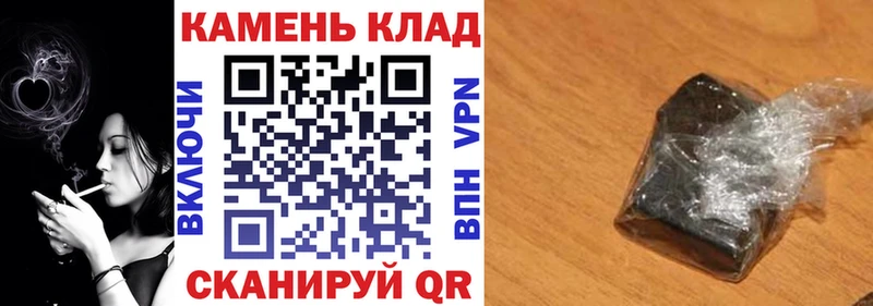 ГАШИШ ice o lator Кострома