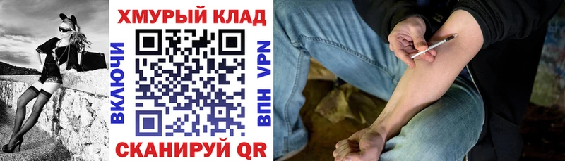 ГЕРОИН афганец гидра маркетплейс Кострома