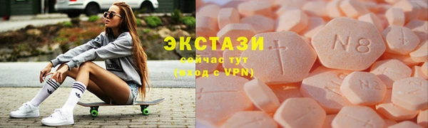 бутик Алексин