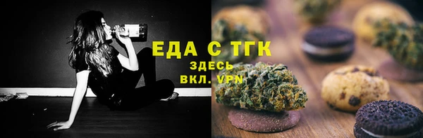 шишки Алзамай
