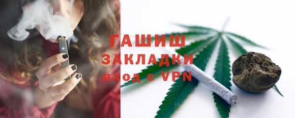 бутик Алексин