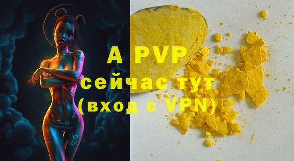 бутик Алексин