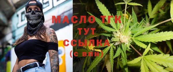 бутик Алексин