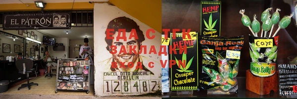 шишки Алзамай