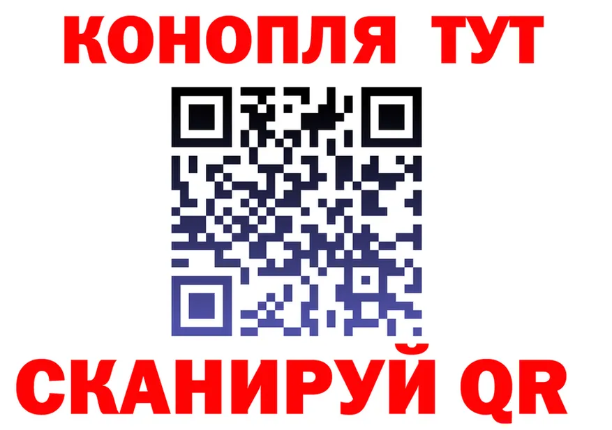 Канабис Ganja как войти мориарти кракен Кострома