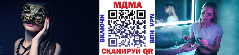 дарнет шоп Кострома МДМА кристаллы