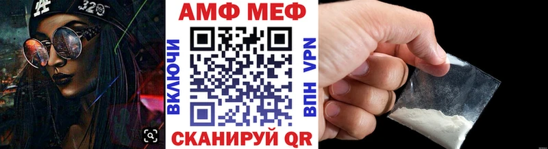МЕТАМФЕТАМИН Декстрометамфетамин 99.9%  где купить наркоту  mega зеркало  Кострома 