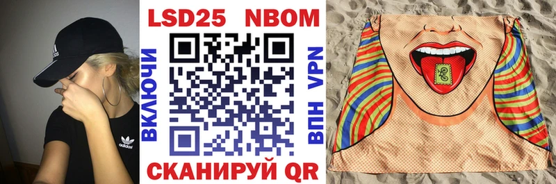 Марки NBOMe 1,5мг  кракен вход  Кострома  цена наркотик 