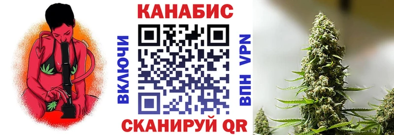 как найти закладки  Кострома  mega ссылка  Марихуана VHQ 